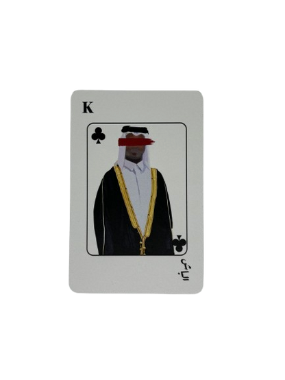 Playing Cards "100% Made in Qatar"