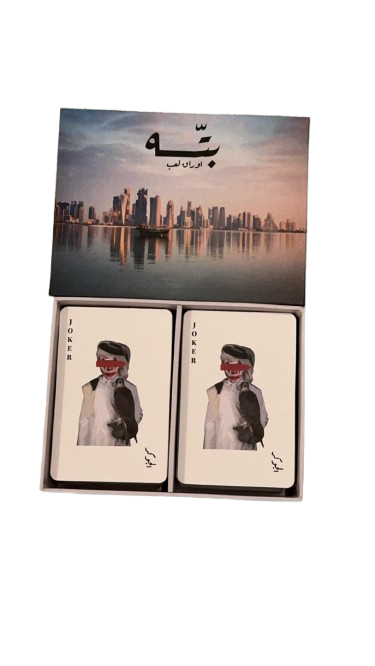 Playing Cards "100% Made in Qatar"